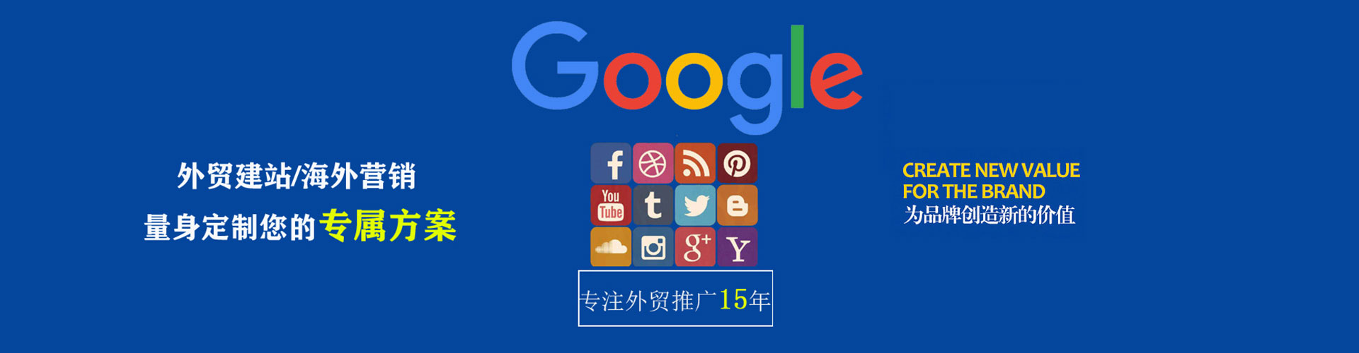 辉南sem托管