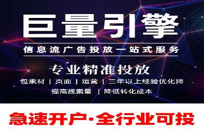 百度竞价赚钱的五大经典案例揭秘